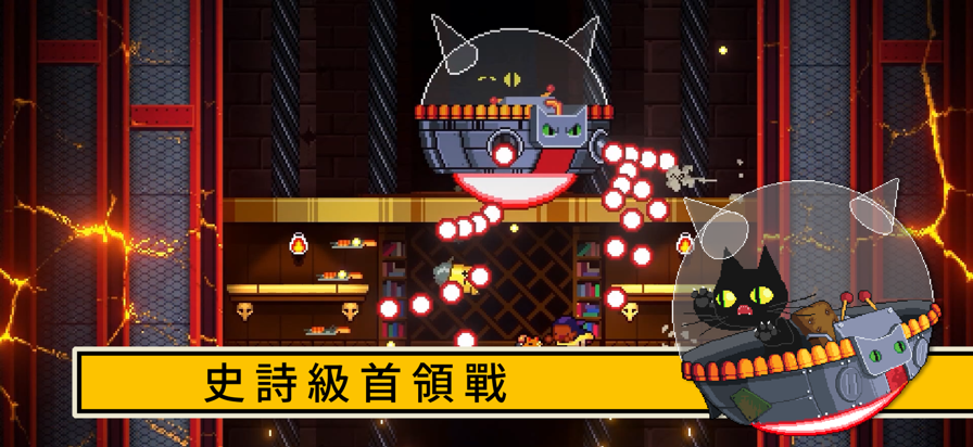 逃出地牢安卓版截图1