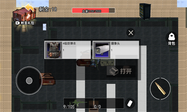 修勾三角洲官方正版截图2