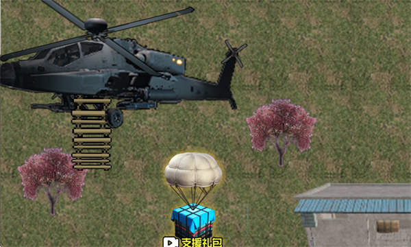 修勾三角洲官方正版截图4