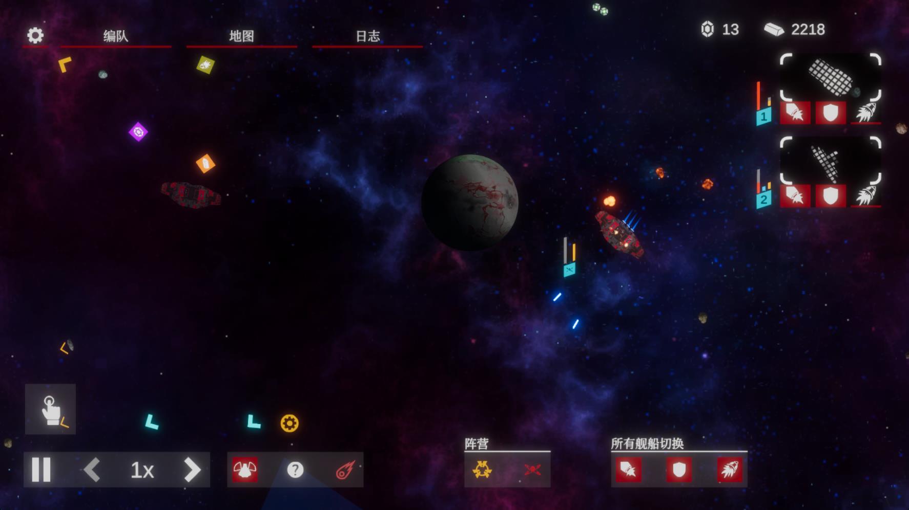 太空威胁2手游截图2