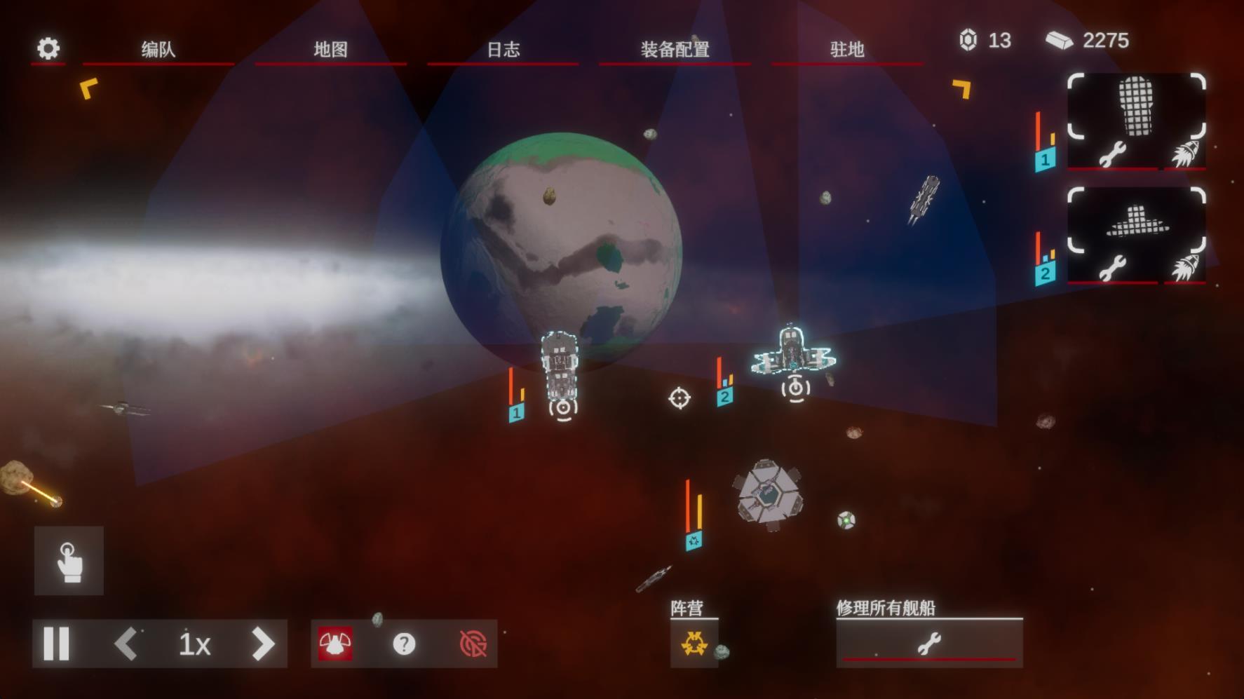 太空威胁2手游截图3