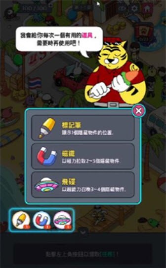 地球娱乐室