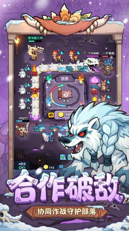 妖怪来了手游截图1