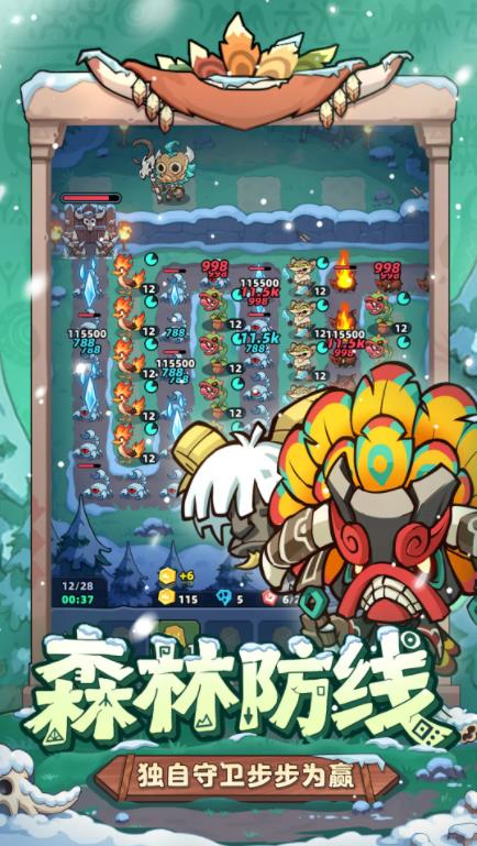 妖怪来了手游截图2