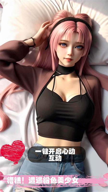 糟糕我被女忍包围了免广告版截图1