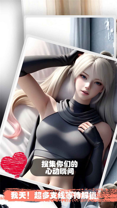 糟糕我被女忍包围了免广告版截图2