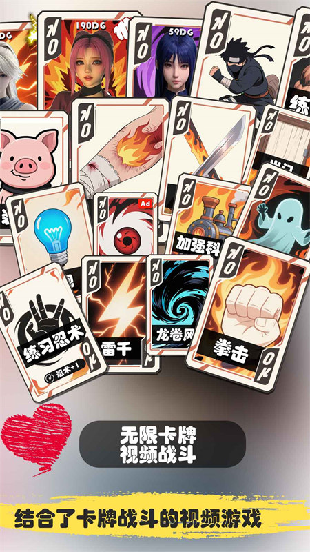 糟糕我被女忍包围了免广告版截图3