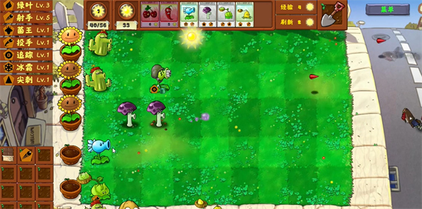 植物大战僵尸金铲铲版内置修改器截图4