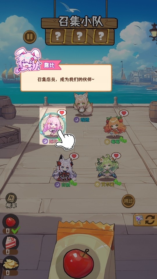 就是非常可爱最新版