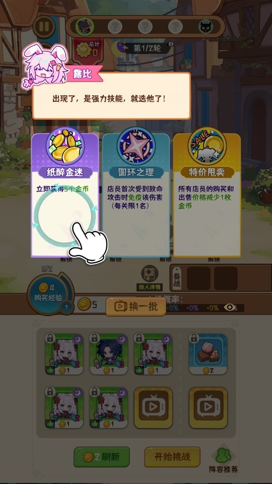 就是非常可爱最新版