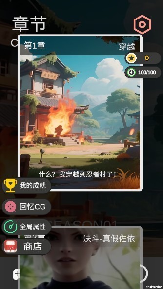 糟糕我被女忍包围了