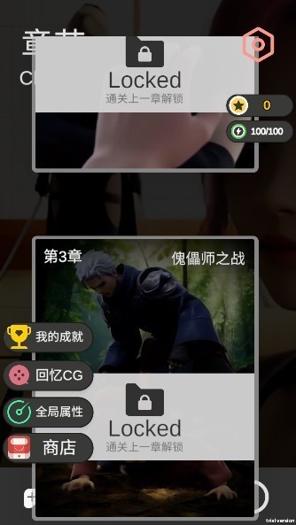 糟糕我被女忍包围了