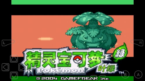 口袋妖怪绝望绿作弊版