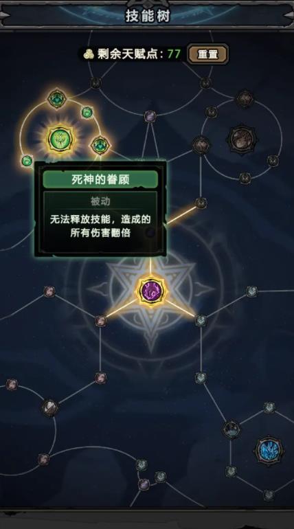 代号黑暗之潮截图1