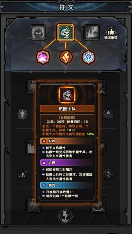 代号黑暗之潮截图2