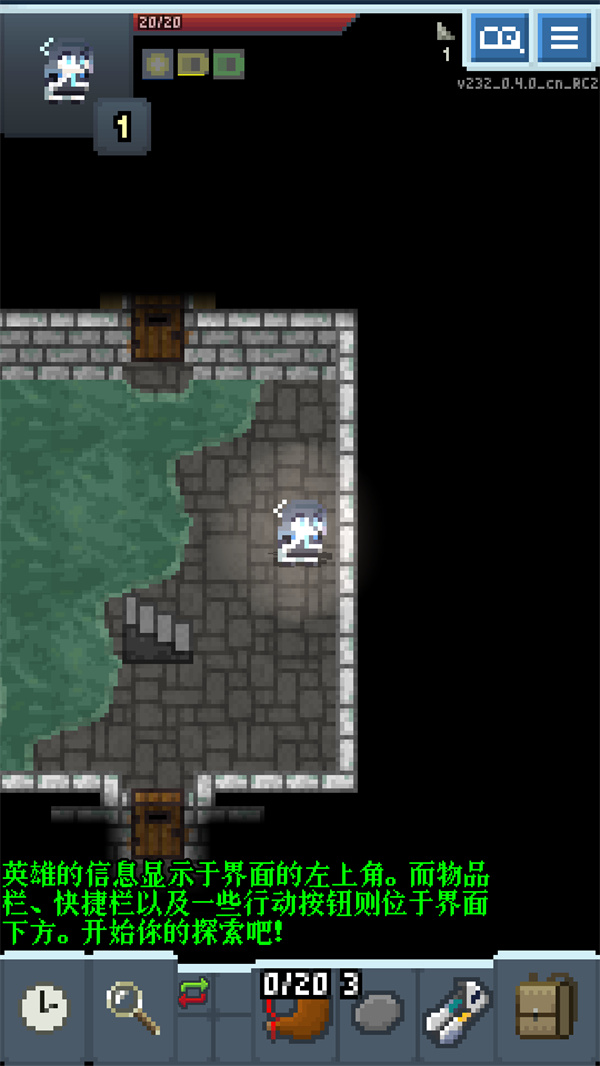 像素地牢碧蓝档案无广告截图1