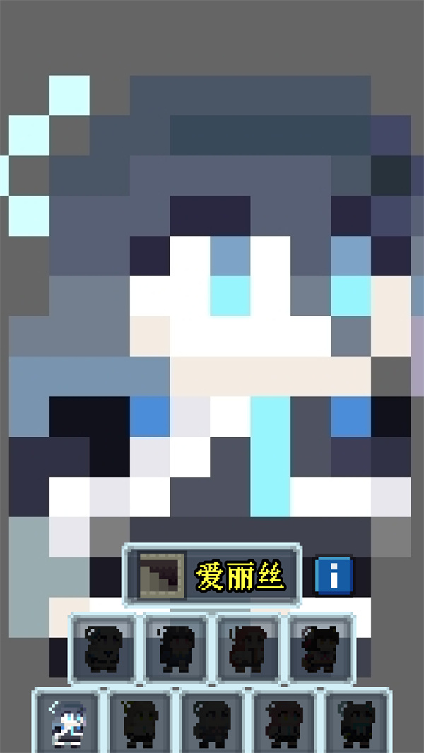 像素地牢碧蓝档案无广告截图4