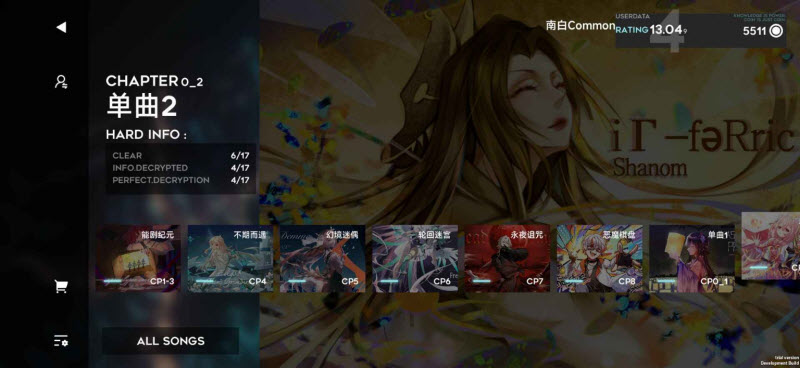 orzmic最新版安卓版截图2