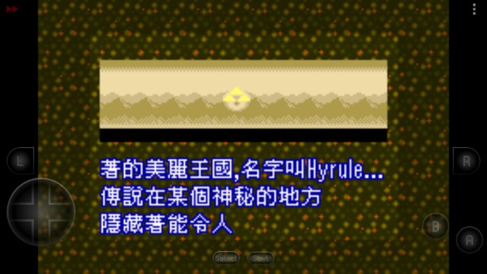 塞尔达传说众神的三角力量安卓版截图3