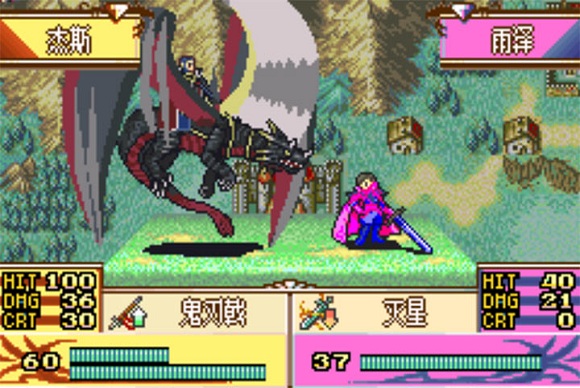 火焰纹章冰封烈焰安卓版截图1