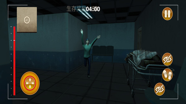 尖叫才能跑截图1