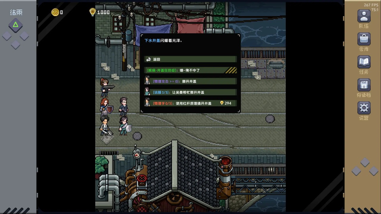 万象之环游戏截图4