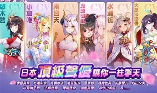 少女回战安卓版截图2