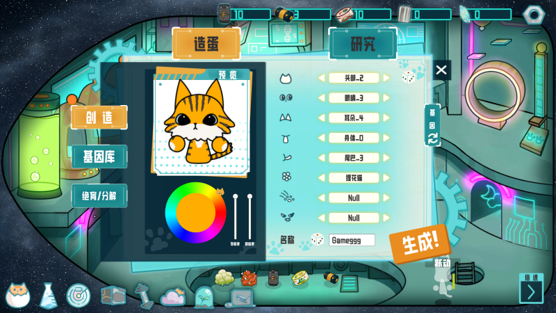 卵生猫之星际海贼团手游截图2