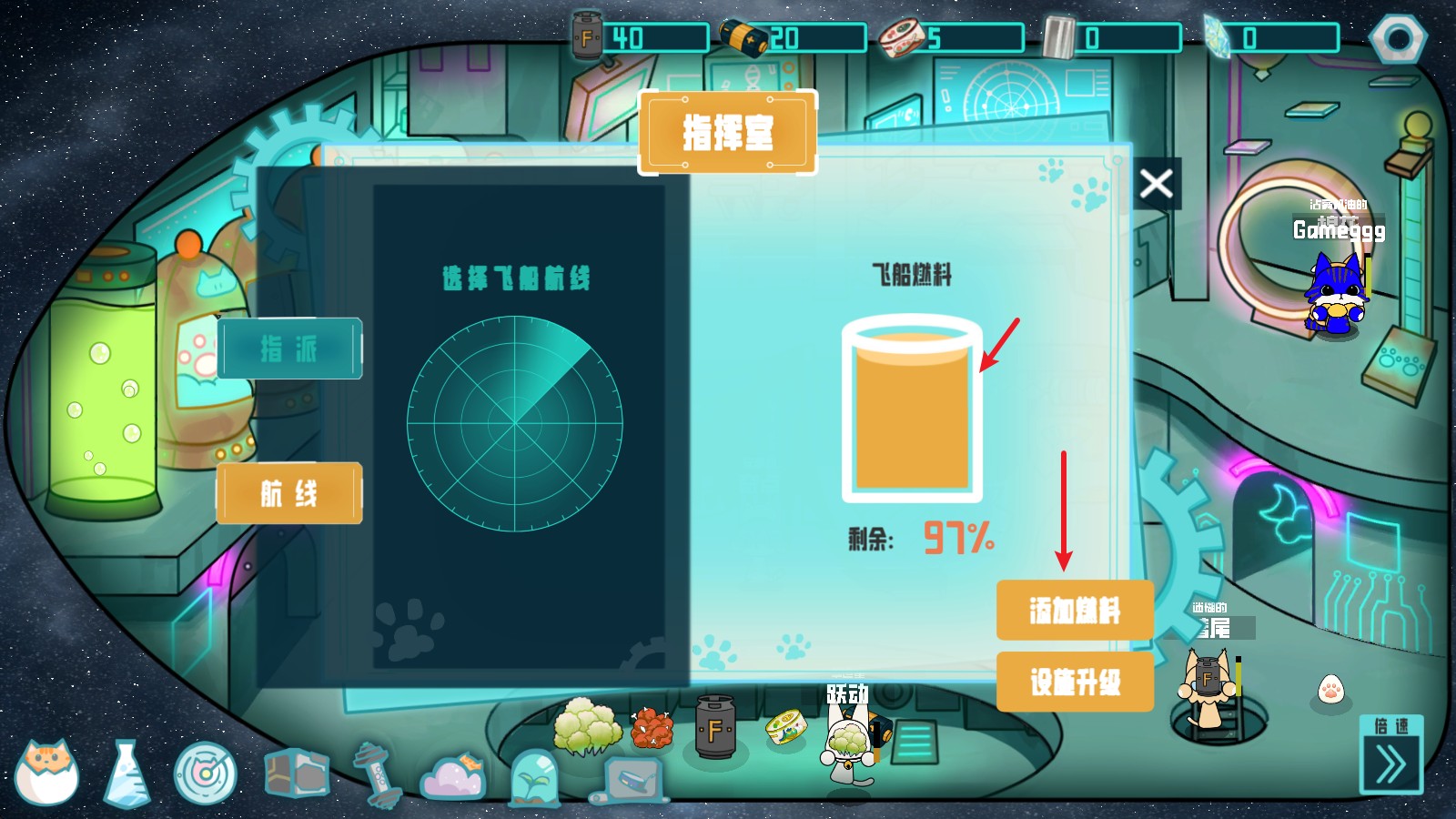 卵生猫之星际海贼团