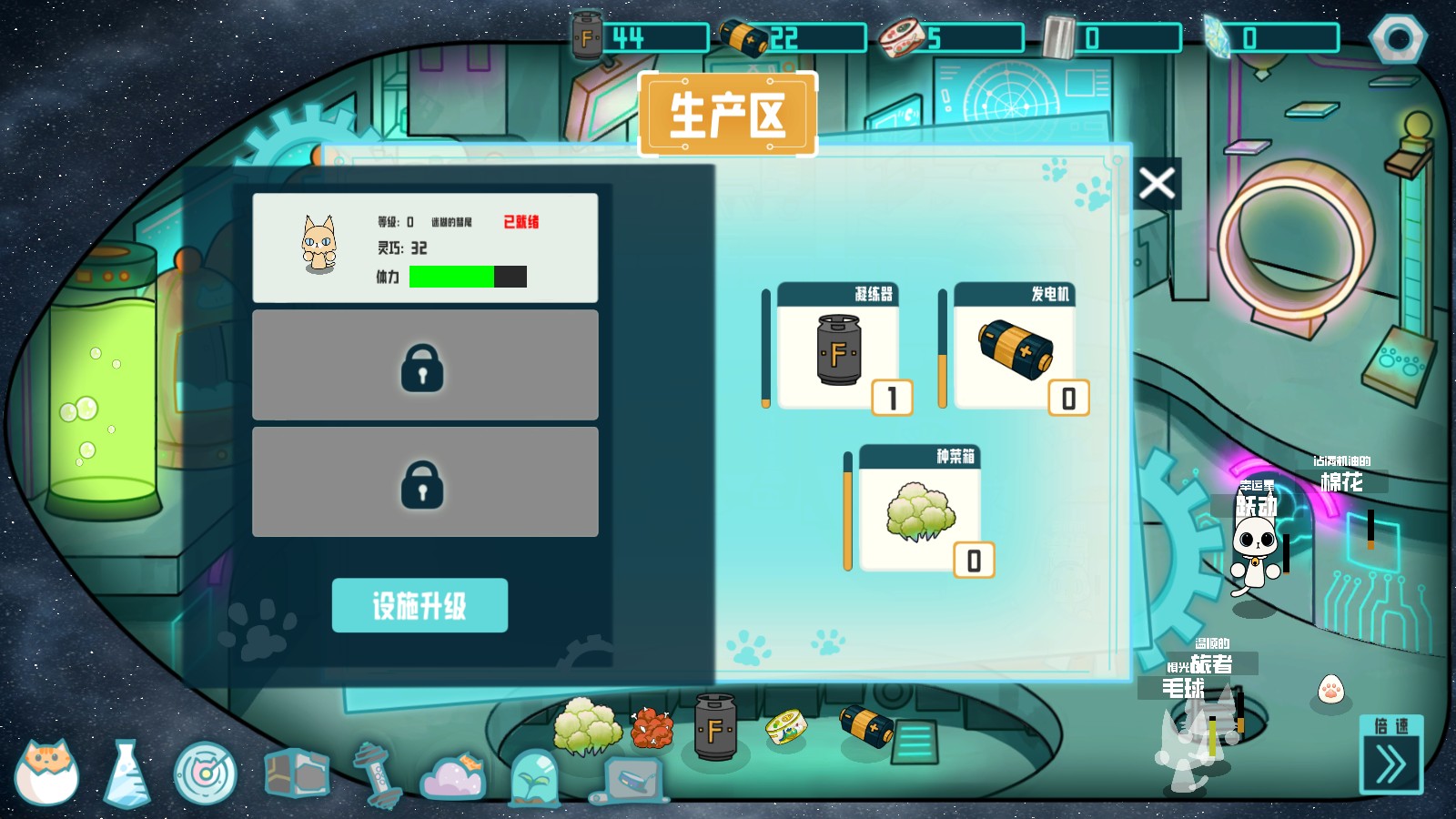 卵生猫之星际海贼团