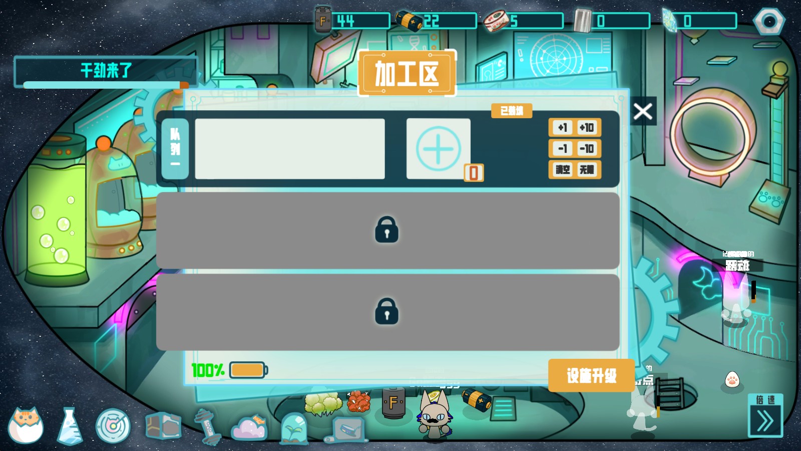 卵生猫之星际海贼团