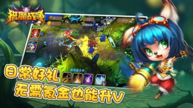 猎魔战争最新版截图2