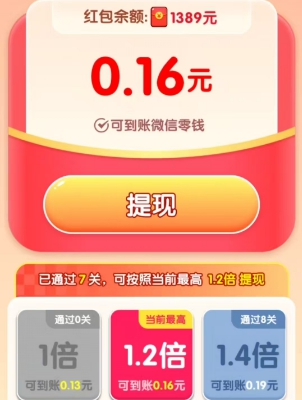 猪事大吉小游戏