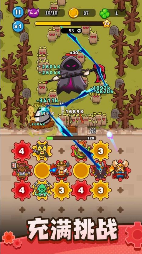 齿轮兽卫队手游截图3