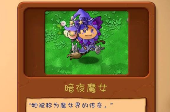 植物大战僵尸共生版手机版