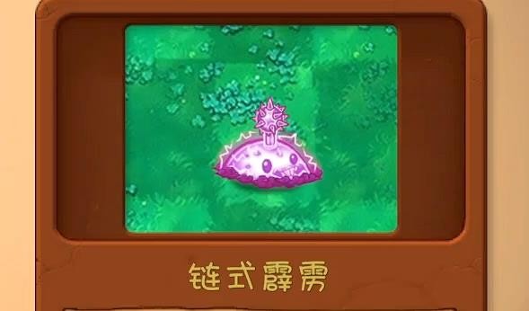 植物大战僵尸共生版手机版