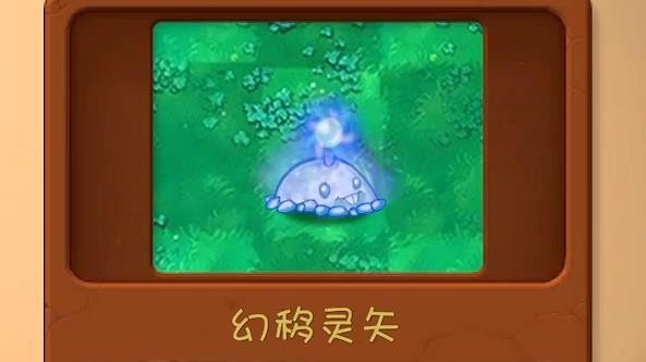 植物大战僵尸共生版手机版