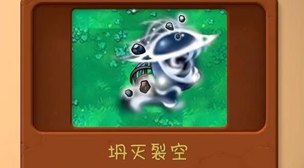 植物大战僵尸共生版手机版