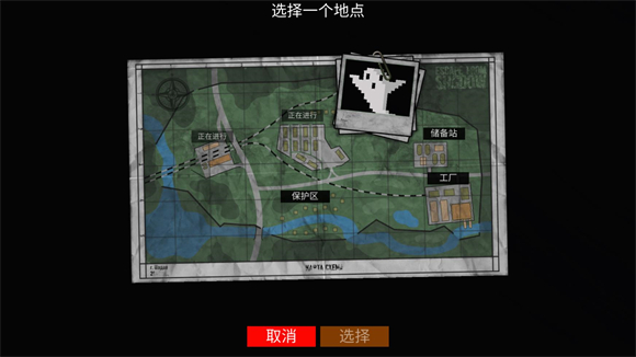 逃离暗影最新版截图1