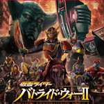 假面骑士斗骑大战2直装版