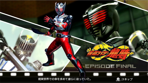假面骑士斗骑大战2直装版截图3