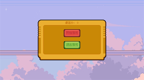 菲比Phoebe官方版截图1