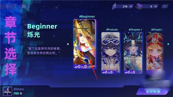 镜之韵律RYCEAM游戏