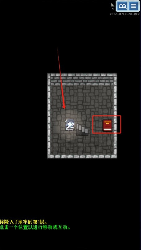 蔚蓝档案像素地牢版