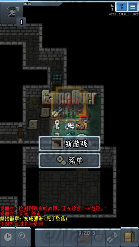 蔚蓝档案像素地牢版