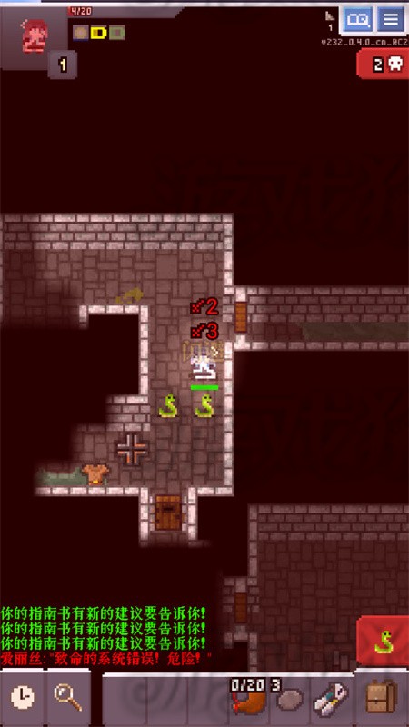 蔚蓝档案像素地牢版