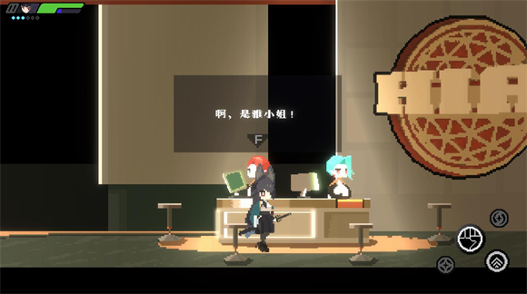 2D版绝区零官方版截图1