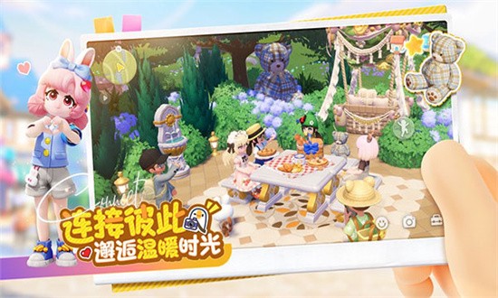 心动小镇官方正版截图1