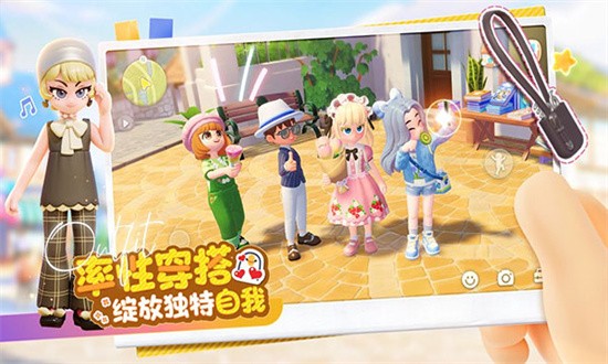 心动小镇官方正版截图4