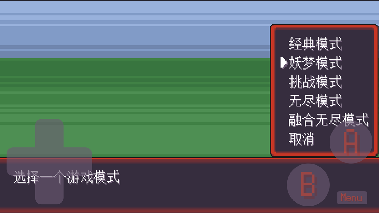宝可梦肉鸽妖梦版截图1
